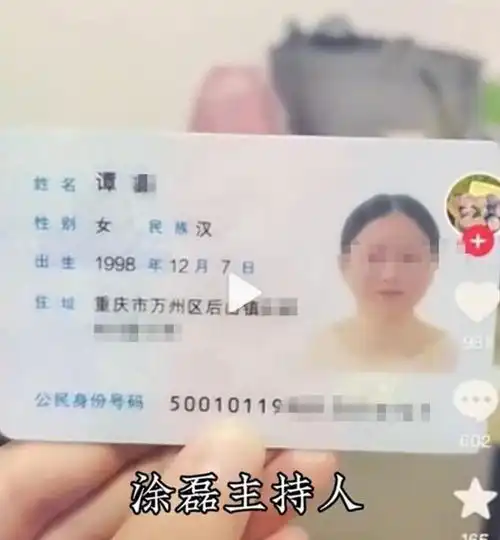曝涂磊身陷性侵丑闻,举报人却是精神病,有人怀疑自导自演