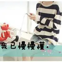 扣扣个性文字头像眼泪落在手上死一样旳冰凉