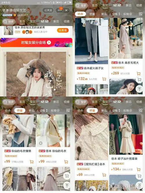 淘宝好看平价女装店铺推荐