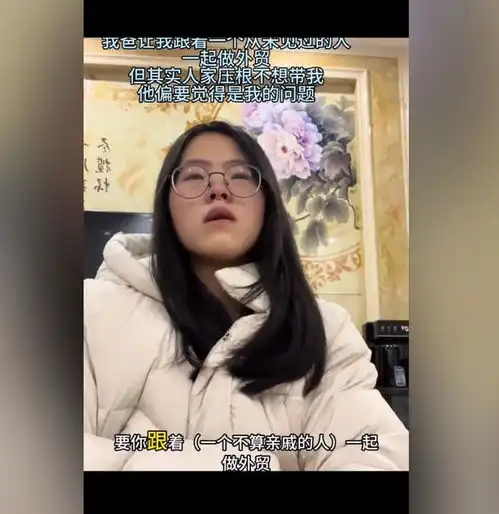 中式父母女研究生回家过年,父亲嫌她不挣钱,凌晨被薅起来挨骂