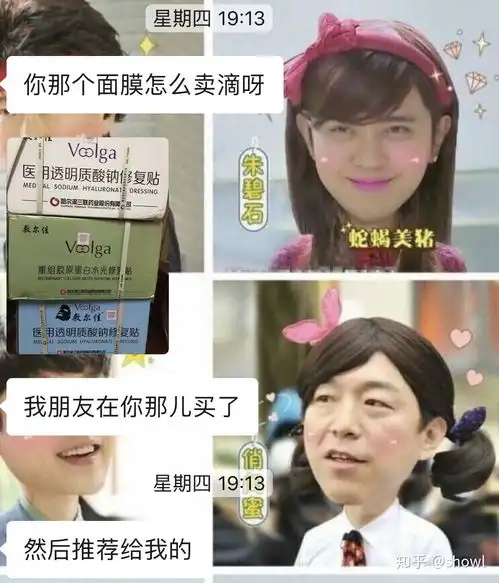 为什么医美面膜价格低却卖不出去