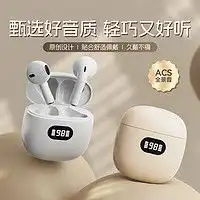 单耳耳机报价单耳耳机大全第23页什么值得买