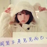 2男2女闺蜜头像不带字闺蜜不带字头像