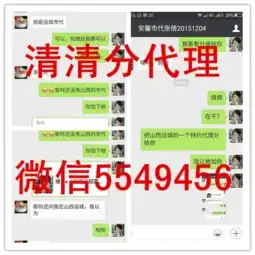 什么是微商做安馨卫生巾分钱分代理真正躺赚