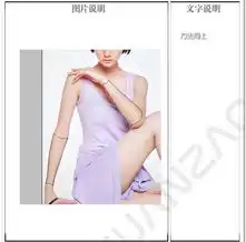 photoshop把真人转成可爱的木偶