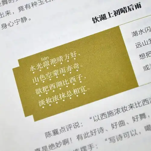 13岁女孩诗词大会爆火再不培养孩子这个能力,就真的晚了
