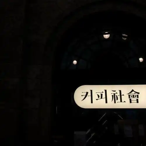 朋友圈背景图10.13