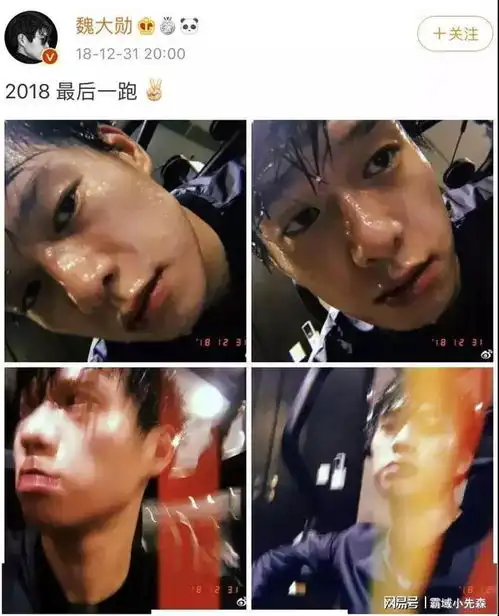 魏大勋能火不止因为六块腹肌揭秘他的魅力秘诀