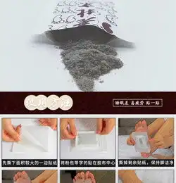 正品老北京艾叶足贴通络暖身祛湿驱寒助眠睡眠艾草足贴男女通用