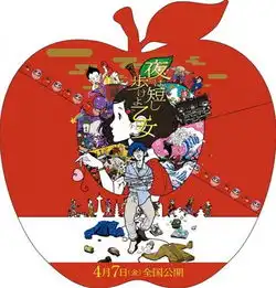 春宵苦短,再不做个春梦就晚了