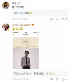 二次元男神汪东城无往mv帅晕了三连支持必须走起