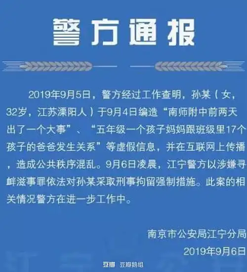 我也不知道在走马观花胡乱磕啥