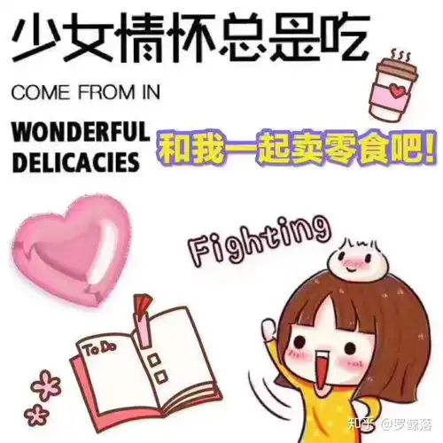 无需囤货一件代发微商真面目