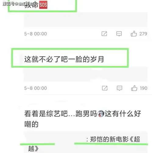 张鲁一演13岁嬴政,李晨演17岁高中生男演员装嫩才是真凶猛