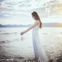 ps逆光效果滤镜nik调色插件为美女海滩艺术照打造唯美逆光片效果