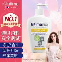 思恩腾瑞贝安女士洗液思恩腾瑞贝安私处护理液女私密处洗护日常清洁外阴洗液200ml瓶祛味抑菌止瘙痒多少钱