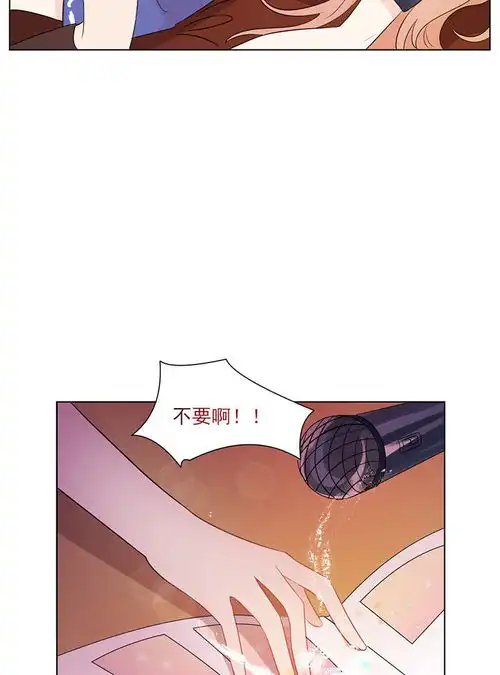 攻略二次元男神第11话纯洁的友情爱奇艺漫画