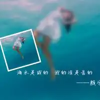 头像女生霸气超拽带字2016精选得寸进尺就该死