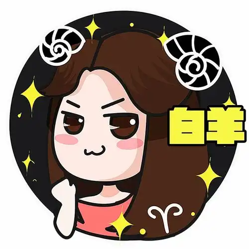 了解星座吗快来看看你不知道的星座旅行团之白羊座