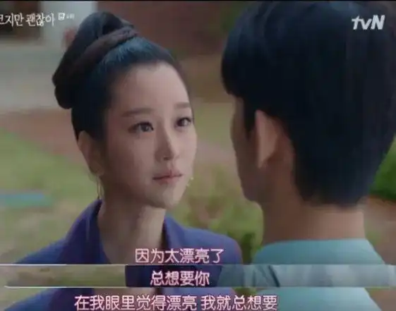 上游时尚丨虽然是精神病但没关系女人要如何得体地表达情欲