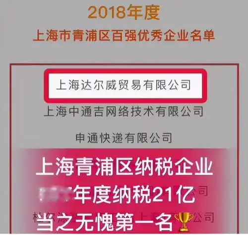 张庭靠微商打下百亿身价,坐拥千万豪宅,却每天花费不超10元
