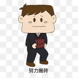 职场男图片大全职场男素材免费下载千库网png