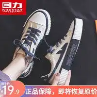 最新发现精选京东男士休闲鞋优惠信息大全第74页