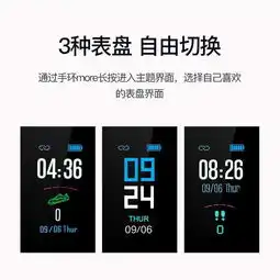 多功能智能手环m3血压心率计步运动手表男女小米通用