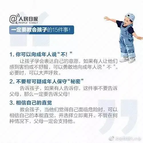 12岁女孩被性侵血流不止,医生瞒父报警发现惊天秘密