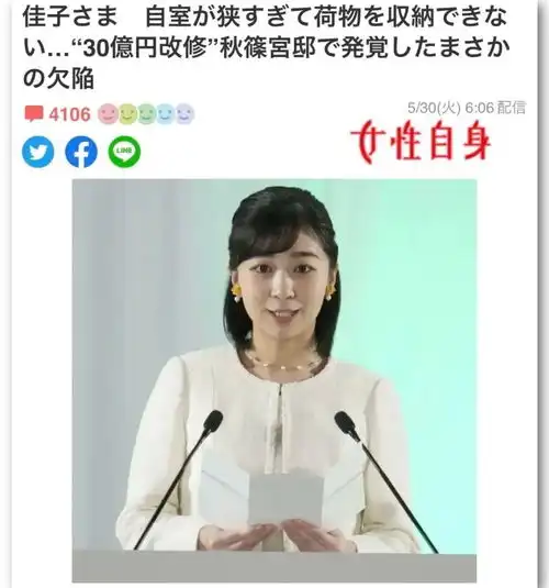 从日本首相到皇室宗亲,再到地方大族,出了事就让家里女人背锅
