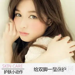 睡前7个护肤小动作十分钟成就大美人