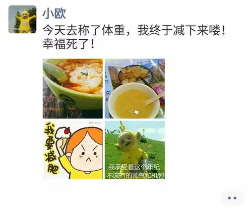今天,我们在朋友圈征集了十种幸福