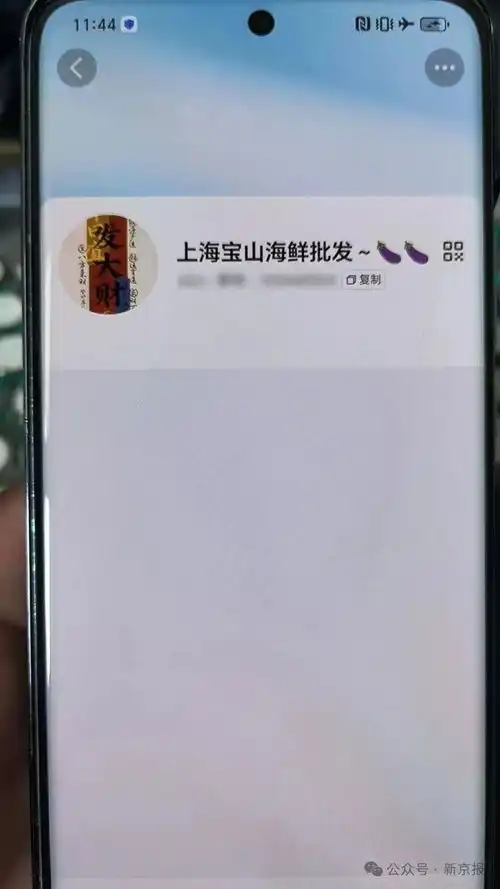 酒托女连环设局5天钓走30名单身男性,涉案超10万