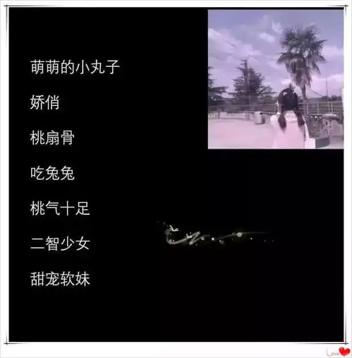 度娘都搜不到的仙女网名,满满的少女心爆棚,还不赶紧换上