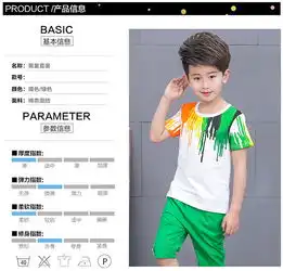 黑将男童夏装套装2017新款童装8中大童9儿童夏季10男孩短袖t恤12岁15