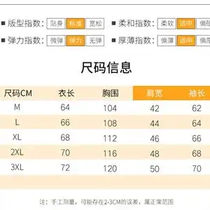 微商货源微商女装代理微信服装一手货源货捕头