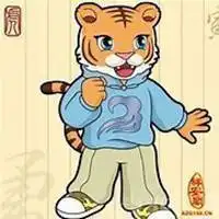 属虎62年旺运招财的微信头像微信头像图片大全