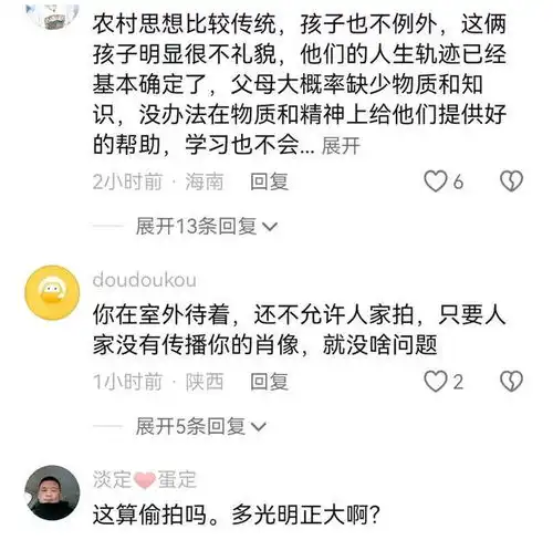 女子穿jk遭2名男生偷拍嘲讽并直播,女子反过来怼脸拍家长拒沟通