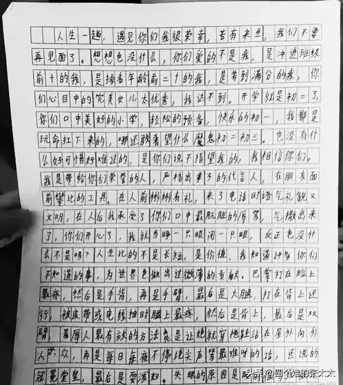 迷茫了考第一名跳河,考倒数也跳楼,难道就没有学过珍惜生命吗