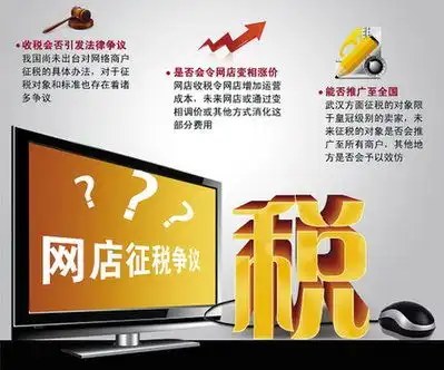 淘宝店主赚钱不如农民工多