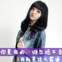 一又二分之一的爱情个性一男一女情侣头像