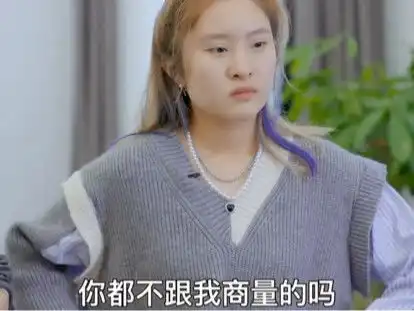 虎力全开闹看点小情侣还未结婚女子就贪得无厌,挖光心思贴补弟弟,男子清醒后提出分手