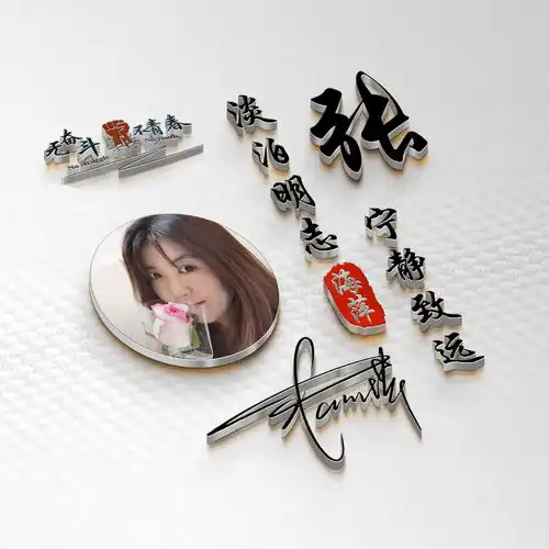 用你的名字制作微信头像,3d精致高端签名头像,等你来带走