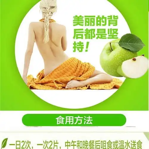 男女通用可搭代餐粉产品排毒瘦身减大肚子