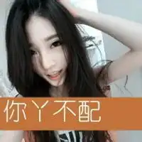安静qq女生头像做个安静的美女