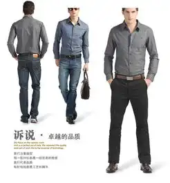 ppz男装春秋新款款水洗男士长袖衬衫时尚休闲衬衣6650