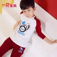童装男童套装春款2017新款两件套儿童春秋运动装韩版男中童卫衣