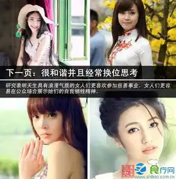 心理学女人10个特点最吸引男人