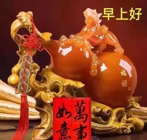 微信朋友圈特漂亮的早上好图片早上好问候句子