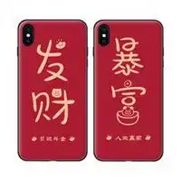 暴富暴瘦图片我要暴富我要暴瘦文字图片
